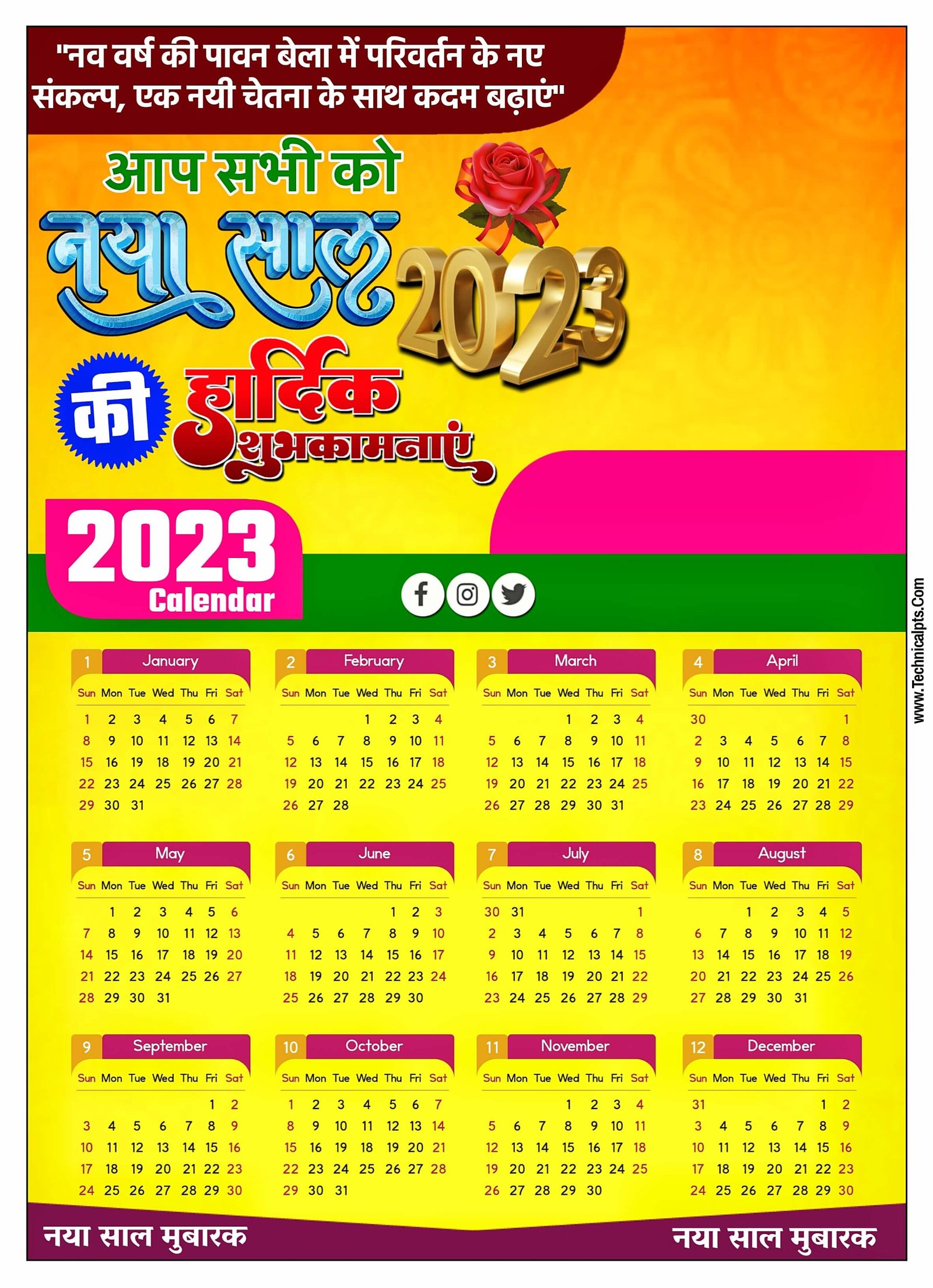 2023 calendar poster| Happy New year calendar banner editing 2023| naya sal calendar poster